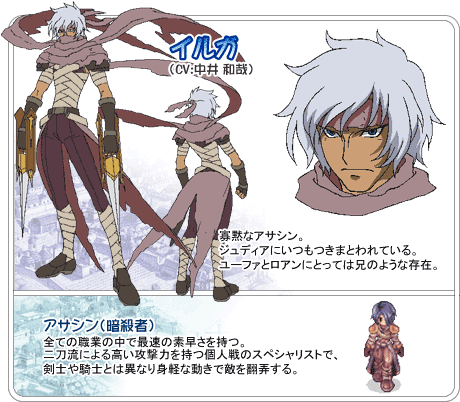 /images of/Iruga Alam/from/Ragnarok the Animation/uploads/chars/14620-1272356979.gif